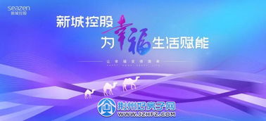 吾悅廣場全民經(jīng)紀(jì)人誓師大會圓滿成功 房地產(chǎn)經(jīng)紀(jì)