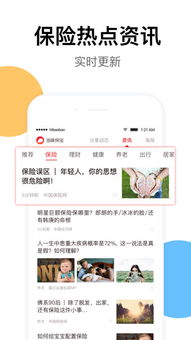 海豚保寶iPhone版下載與2018年手機(jī)應(yīng)用禮儀服務(wù)詳解