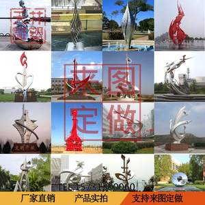 當(dāng)金屬藝術(shù)遇見城市地標(biāo) 不銹鋼雕塑與房地產(chǎn)的美學(xué)共生