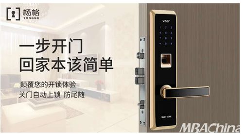 智慧互聯(lián)，共筑未來——楊格智能鎖攜手保利置業(yè)與匯綠智控，開啟房地產(chǎn)智能化新篇章